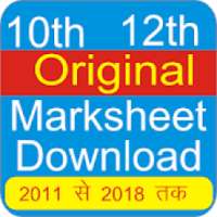 Original Marksheet Download Up Board
