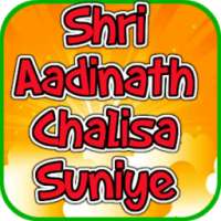 Shri Aadinath Chalisa Suniye on 9Apps