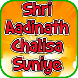 Shri Aadinath Chalisa Suniye आइकन