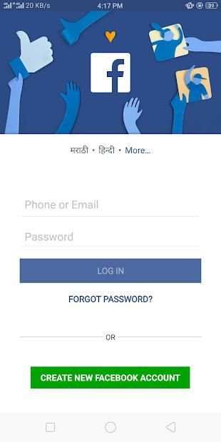 GB FACEBOOK screenshot 2