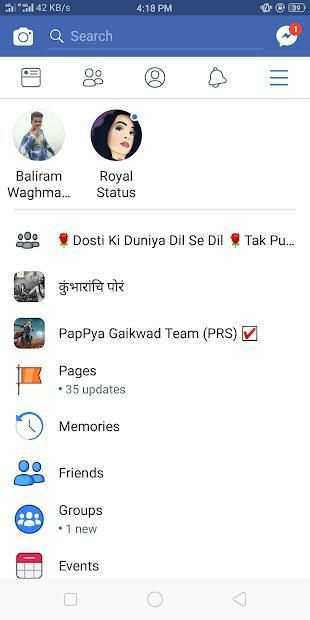 GB FACEBOOK screenshot 1