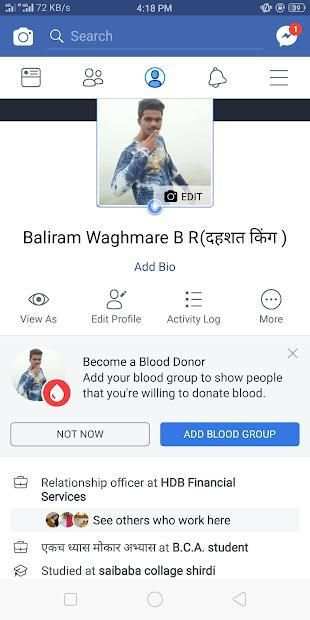 GB FACEBOOK screenshot 3