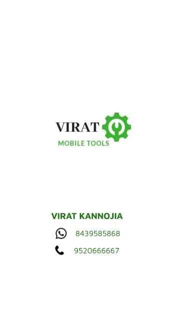 Virat Mobile Solutions screenshot 1