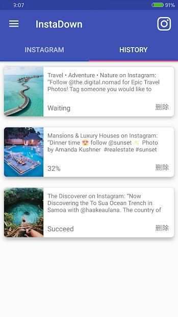 Instagram downloader screenshot 1