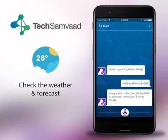 VAAT(વાત) - Voice based Android Assistance Tool screenshot 5