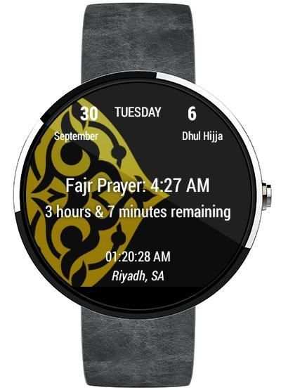 My Prayer wear screenshot 6