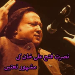 Nusrat Fateh Ali Khan Naat أيقونة