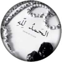 Tasbeeh Counter 2018