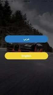 LANK - Car Rental App स्क्रीनशॉट 8