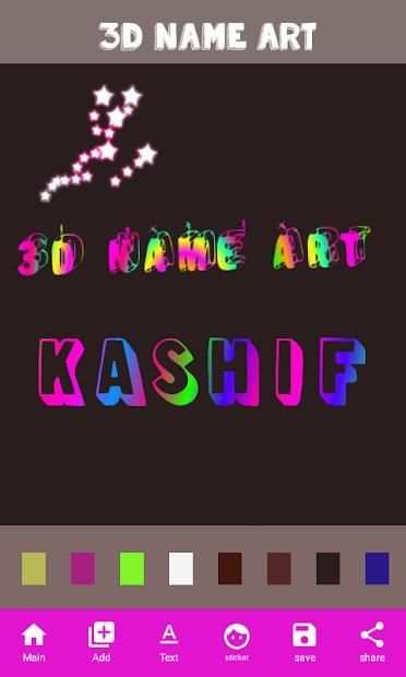 3D Name Art स्क्रीनशॉट 3