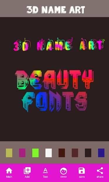 3D Name Art स्क्रीनशॉट 7