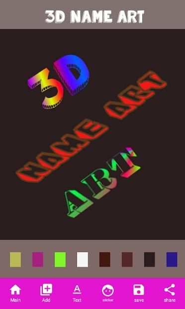 3D Name Art स्क्रीनशॉट 6