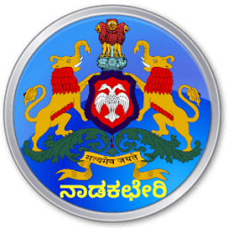 ನಾಡಕಛೇರಿ - Nadakacheri icon