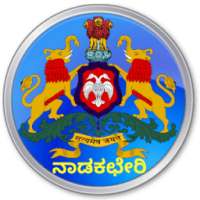 ನಾಡಕಛೇರಿ - Nadakacheri on 9Apps