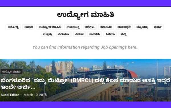 ನಾಡಕಛೇರಿ - Nadakacheri screenshot 4