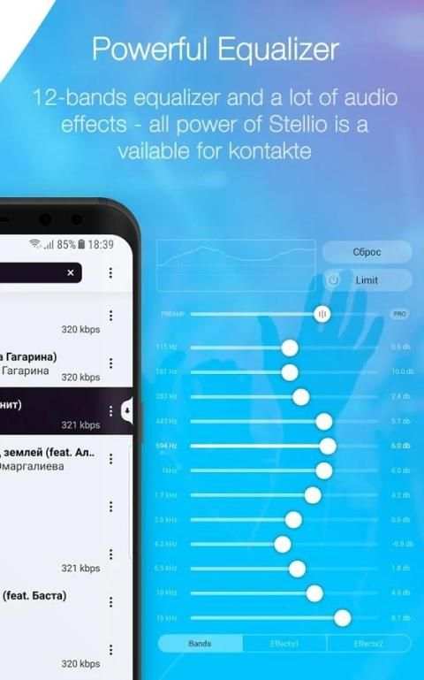 Music from kontakte in Stellio Player screenshot 5