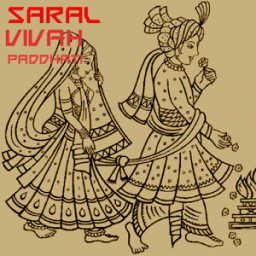 ikon vivaha paddhati home