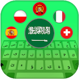 ikon Arabic text translator keyboard – Arabic Keyboard