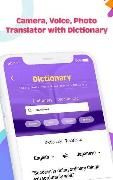 All Translator - Voice, Camera, All languages screenshot 5