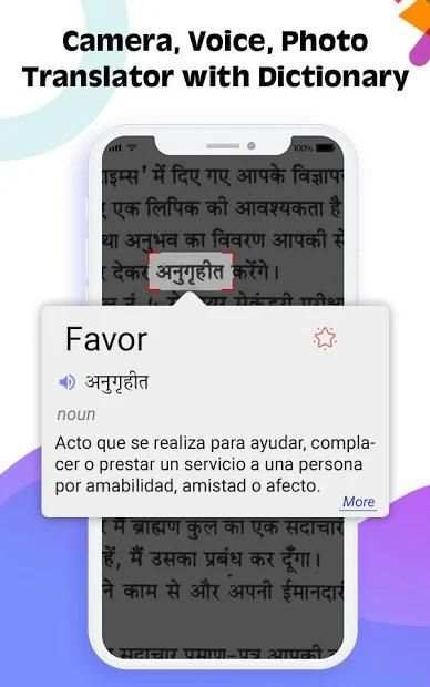 All Translator - Voice, Camera, All languages screenshot 1