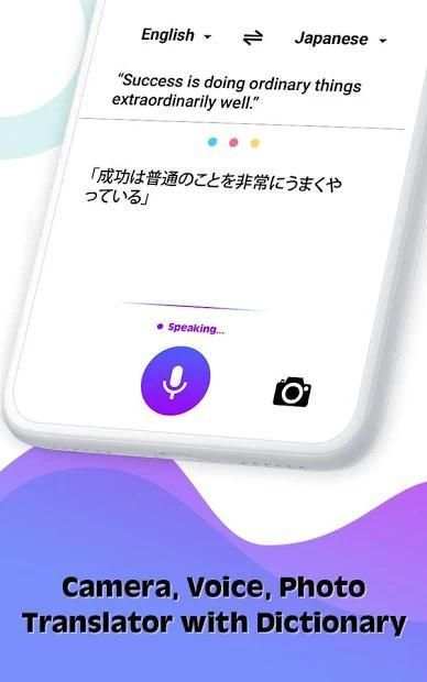 All Translator - Voice, Camera, All languages screenshot 4