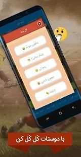 Clash Of Balls screenshot 2
