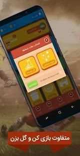 Clash Of Balls screenshot 4