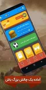 Clash Of Balls screenshot 5