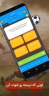 Clash Of Balls screenshot 3