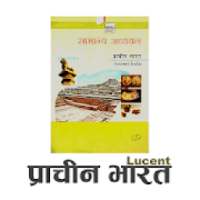 Lucent Ancient India prachin bharat ka itihas on 9Apps