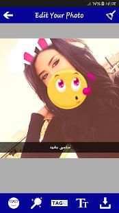 الكتابة على الصور بطريقة رائعة : مصمم الصور
‎ screenshot 3