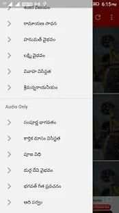 Chaganti Garu screenshot 1