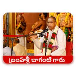 Chaganti Garu 1.0