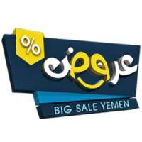 عروض يمن - العروض والتخفيضات اليمنية on 9Apps