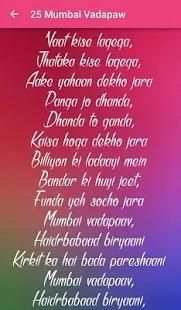 Best of Usha Uthup स्क्रीनशॉट 3