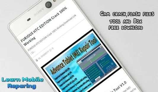 Mobile Software ( GSM Crack ) स्क्रीनशॉट 5