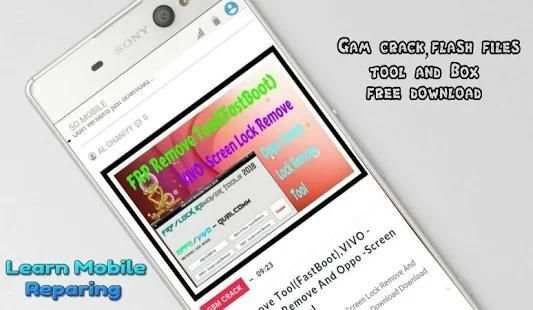 Mobile Software ( GSM Crack ) स्क्रीनशॉट 6