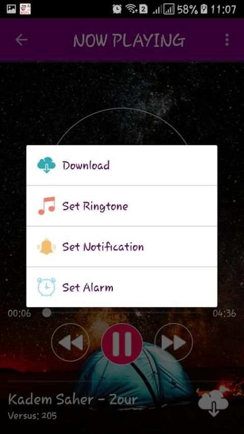 كاظم الساهر بدون نت 2018 - kadem saher screenshot 4