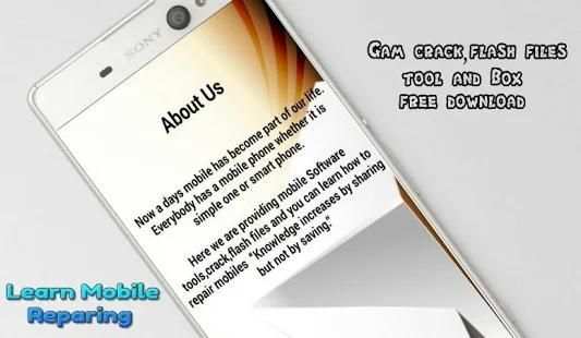 Mobile Software ( GSM Crack ) स्क्रीनशॉट 1