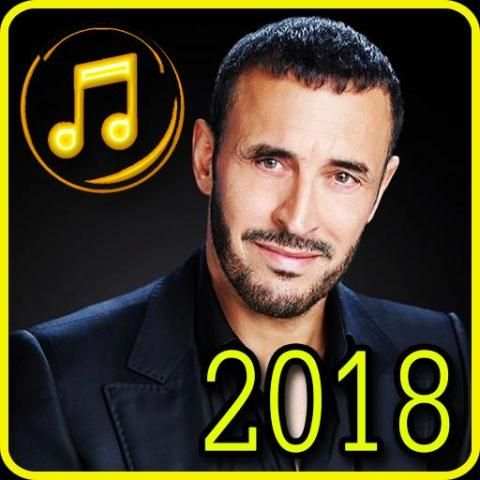 كاظم الساهر بدون نت 2018 - kadem saher screenshot 6