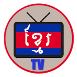 ikon KhmerTV Free-ទូរទស្សន៍ខ្មែរ