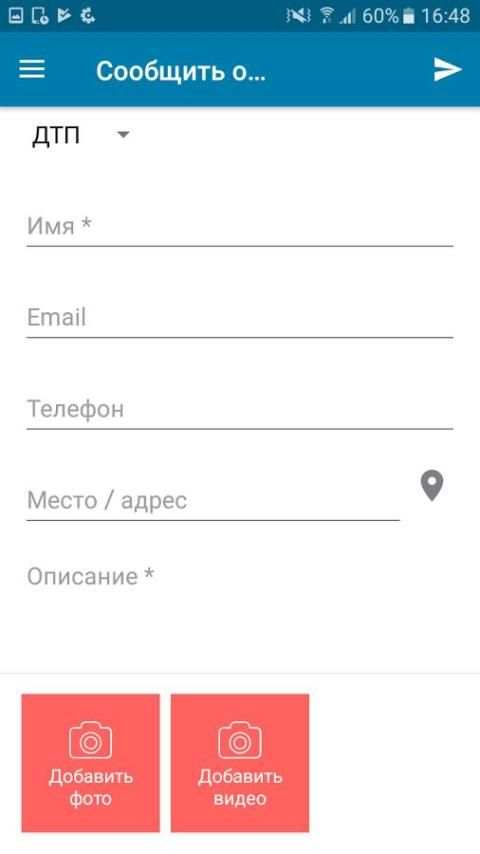 74.ru screenshot 8