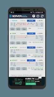 Server Status Monitor स्क्रीनशॉट 7