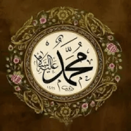 100+ Gambar Kaligrafi icon