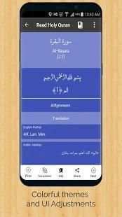 Read Holy Quran - RHQ स्क्रीनशॉट 8