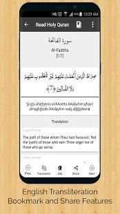 Read Holy Quran - RHQ स्क्रीनशॉट 6