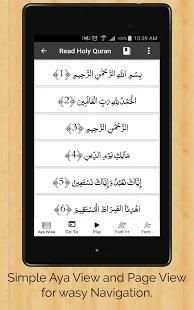 Read Holy Quran - RHQ स्क्रीनशॉट 13