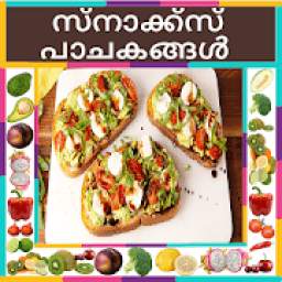 Snacks Recipes In Malayalam