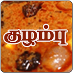 ikon Tamil Samayal Kuzhambu