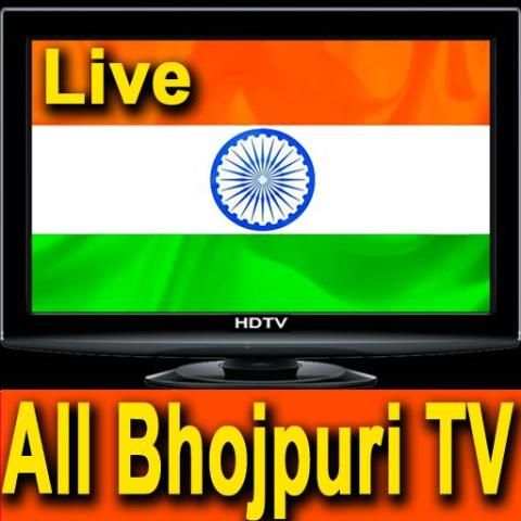 Bhojpuri TV Channels स्क्रीनशॉट 1